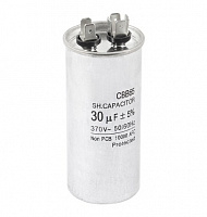 Конденсатор рабочий круглого типа СВВ65 30мФ 450В  (50шт)