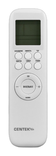 Кондиционер мобильный Centek CT-67AM09 (R290)